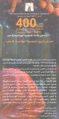 Brochure_expo_consulat_Pays-Bas_Alep