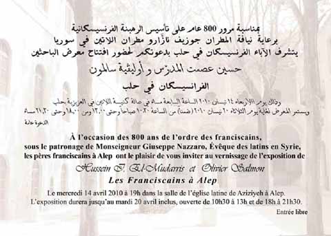 Brochure_expo_Franciscains_Alep
