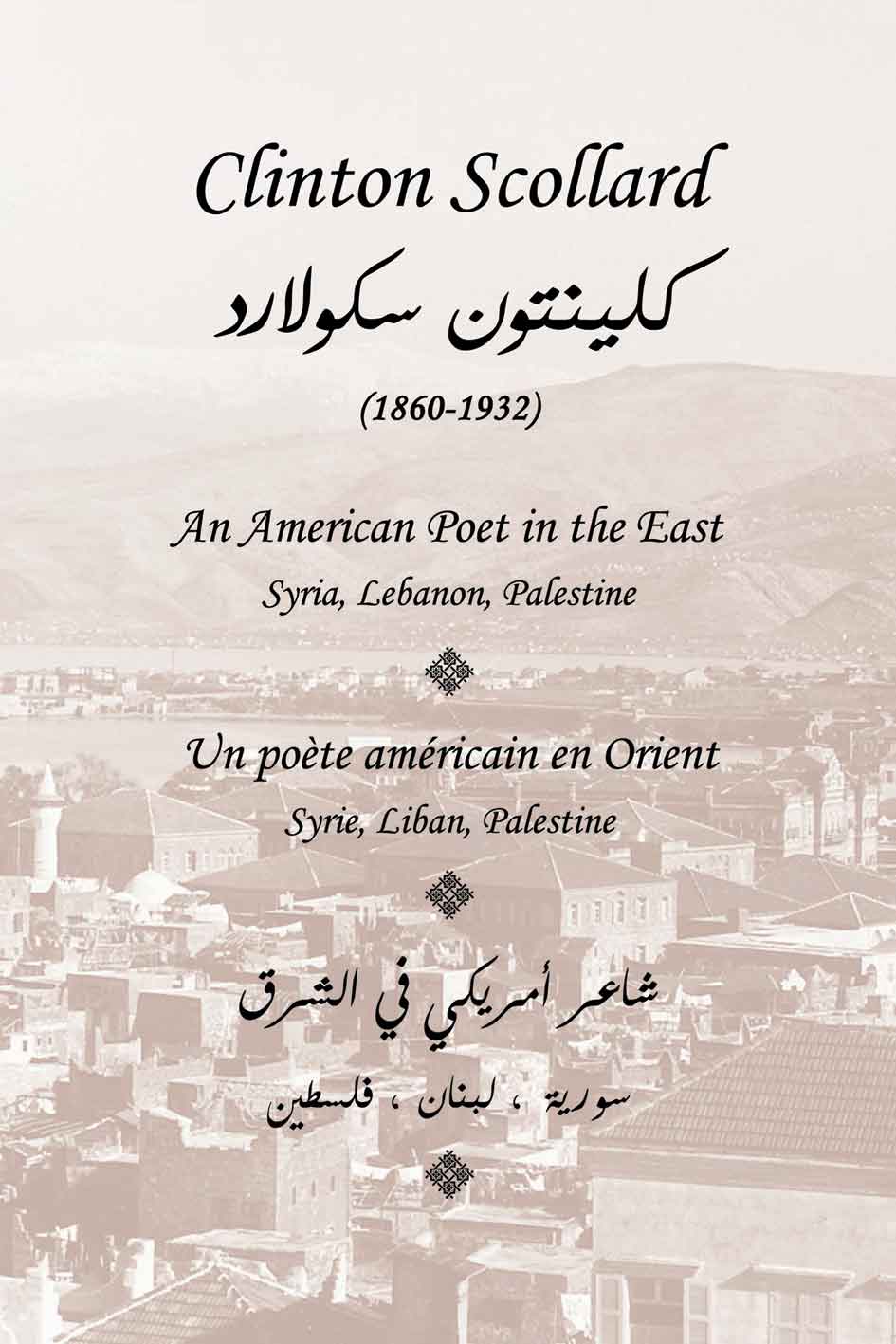 Scollard poems Lebanon Syria